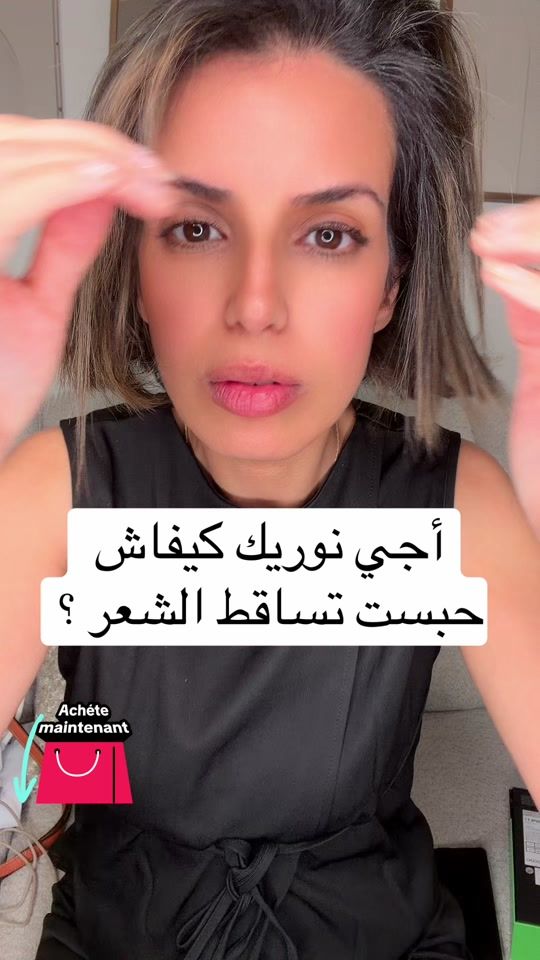 TikTok video thumbnail by madame.conseils