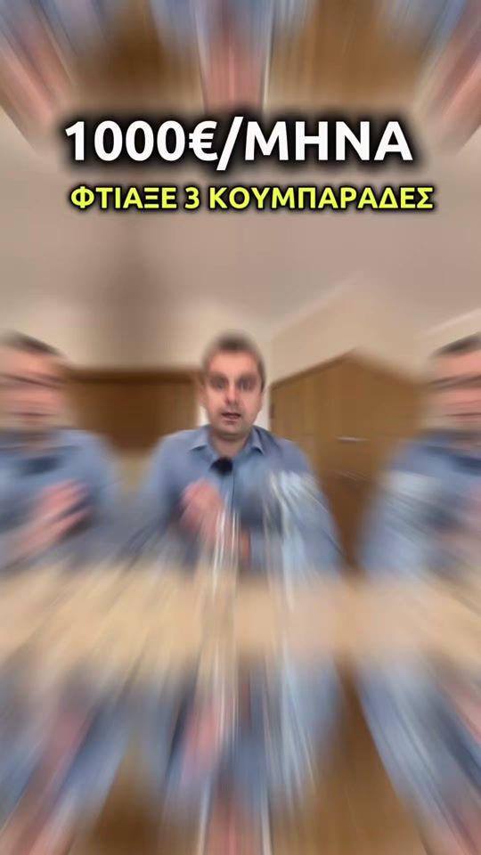 TikTok video thumbnail by proedros.ependytis