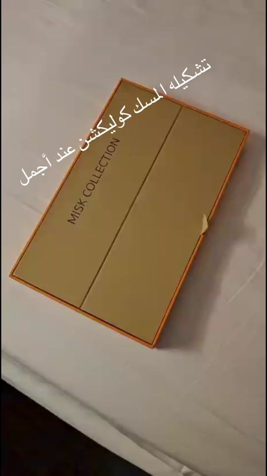 TikTok video thumbnail by hasnaeelfelahi