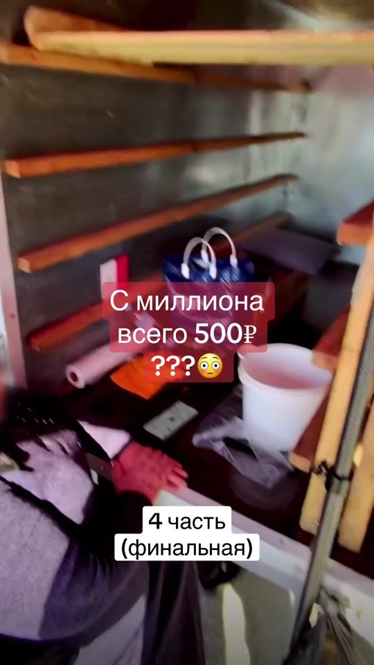TikTok video thumbnail by musevs