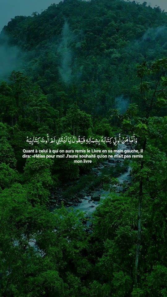 TikTok video thumbnail by quran.karime320