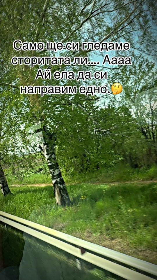 TikTok video thumbnail by _dimtrov4_
