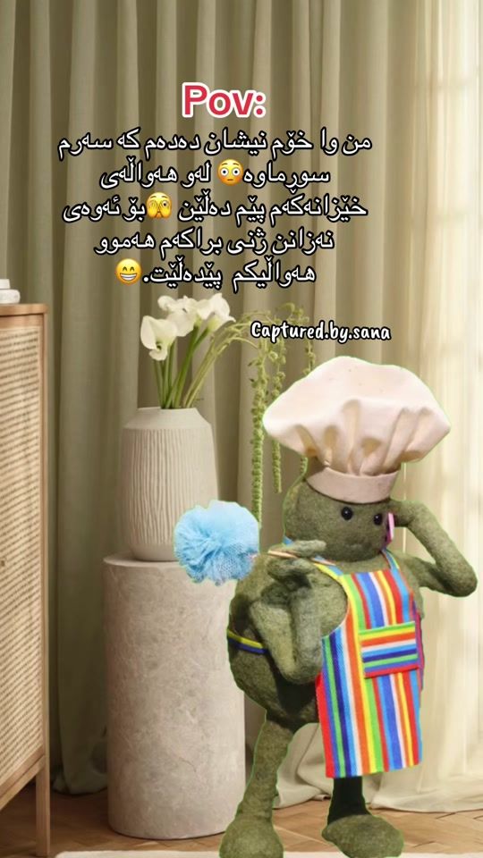 TikTok video thumbnail by captured.by.sana