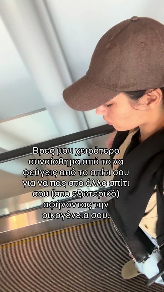 TikTok video thumbnail by lydia_kyrouu