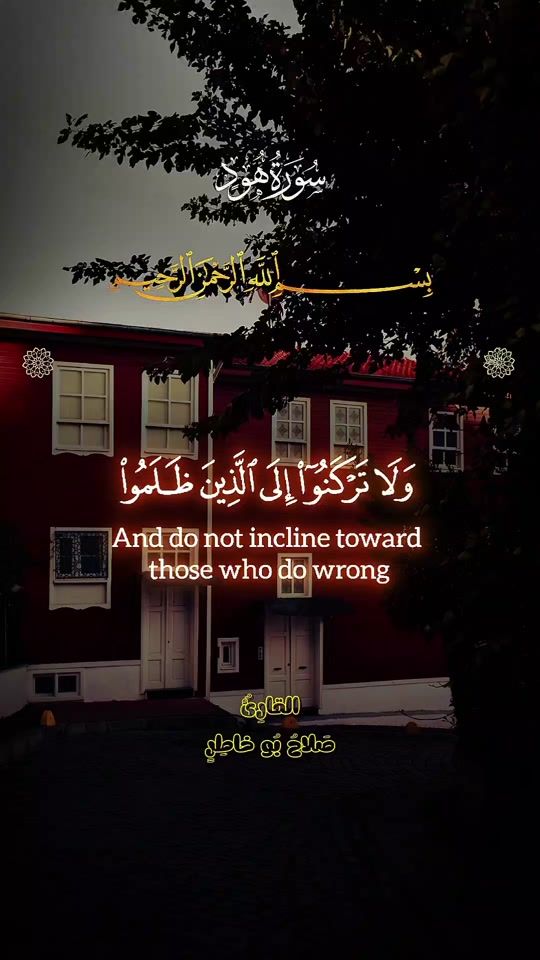 TikTok video thumbnail by quranlovv