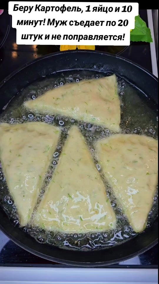 TikTok video thumbnail by gotovim_vkusno8