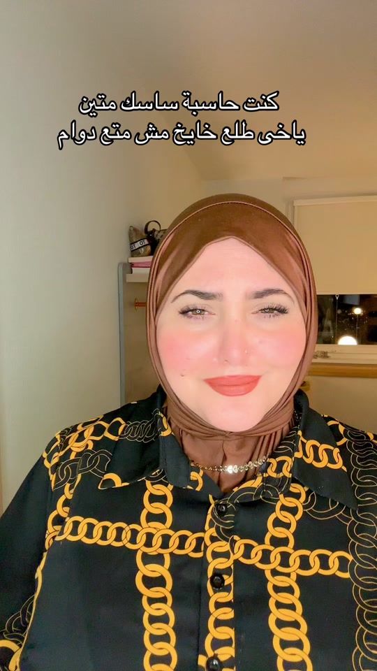 TikTok video thumbnail by abiir095
