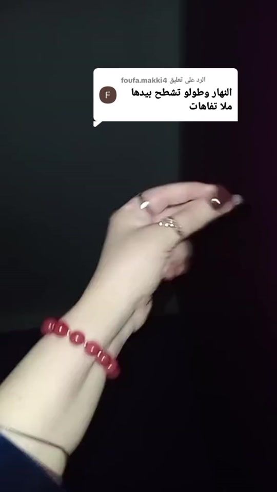 TikTok video thumbnail by chahrazed.dz35