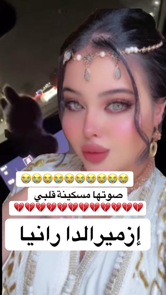TikTok video thumbnail by alanood_dz