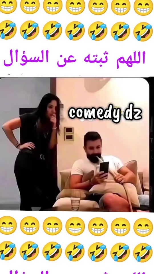 TikTok video thumbnail by comedy.dz3