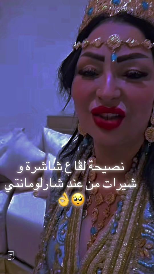 TikTok video thumbnail by alanood_dz
