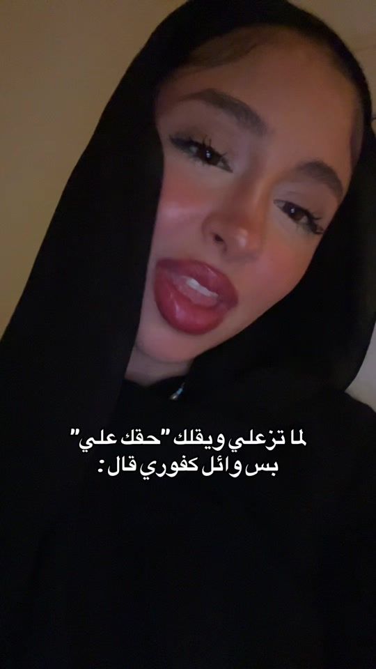 TikTok video thumbnail by na_yle1