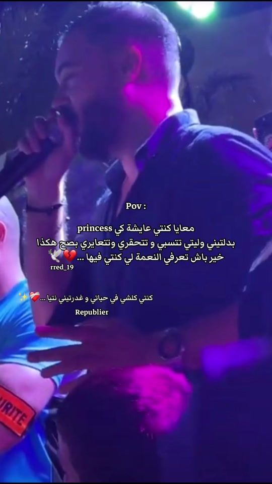TikTok video thumbnail by riti_19