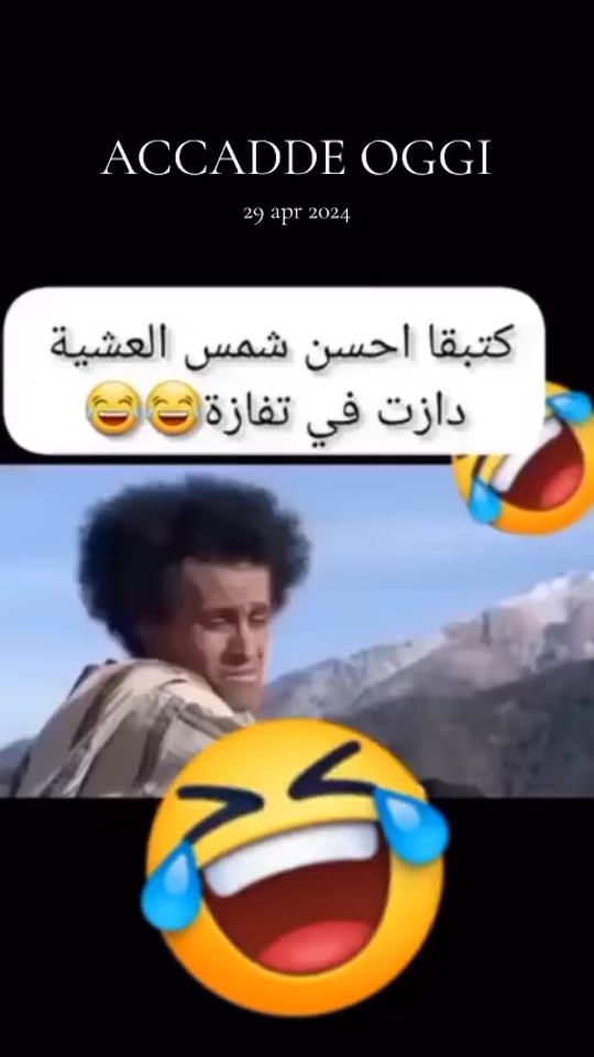 TikTok video thumbnail by lailamouid