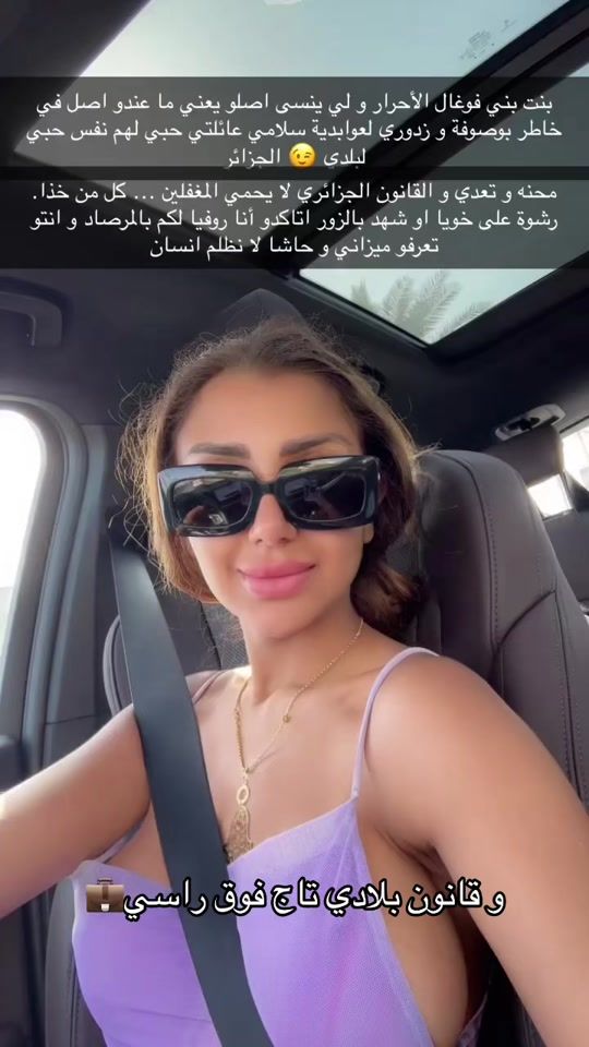 TikTok video thumbnail by roufiaglamour