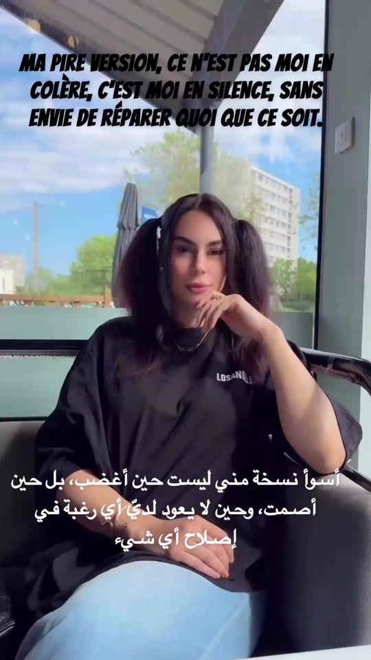TikTok video thumbnail by arbouch_biia