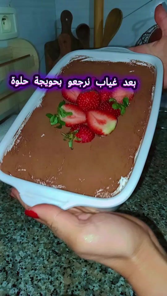 TikTok video thumbnail by mouna.590