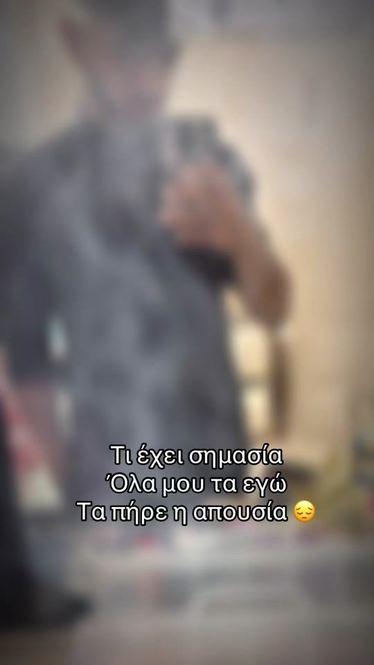 TikTok video thumbnail by apithanos_4ever
