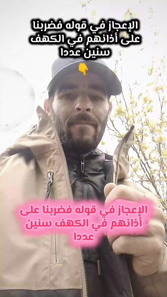 TikTok video thumbnail by chelli.bilal