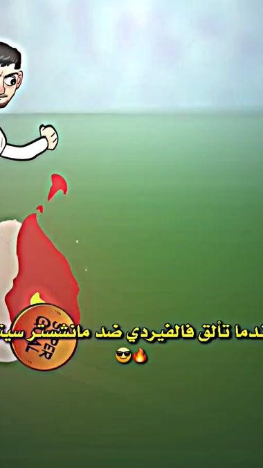 TikTok video thumbnail by ps.fotbl