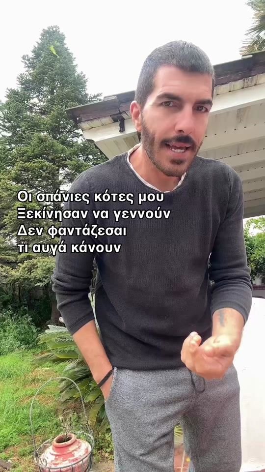 TikTok video thumbnail by kostas.kokkolas