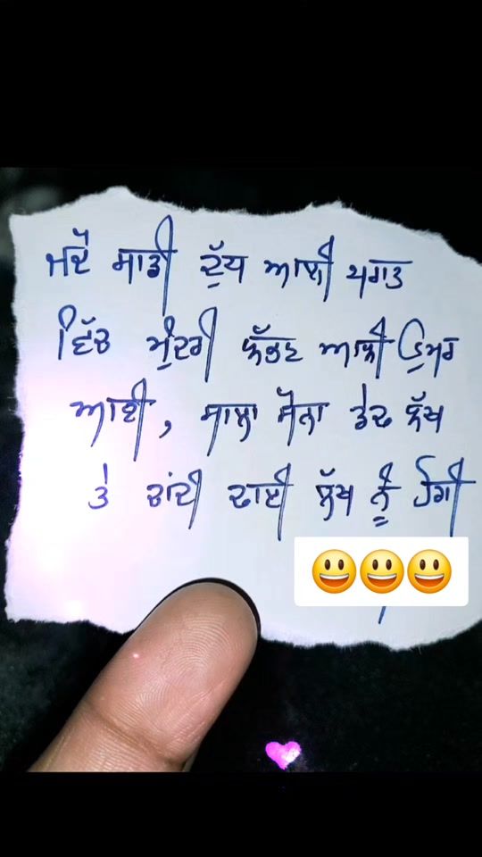 TikTok video thumbnail by preetmanu_pb_32