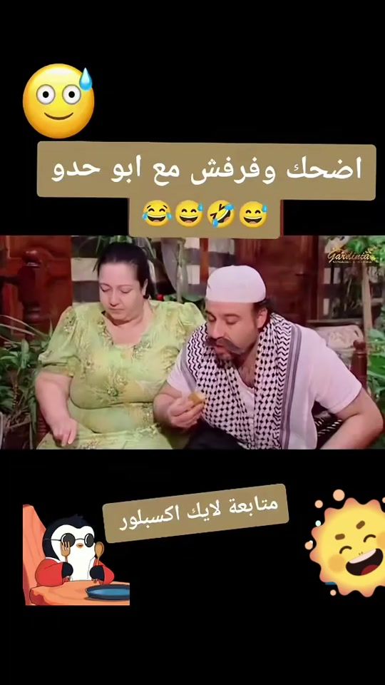 TikTok video thumbnail by medo1504