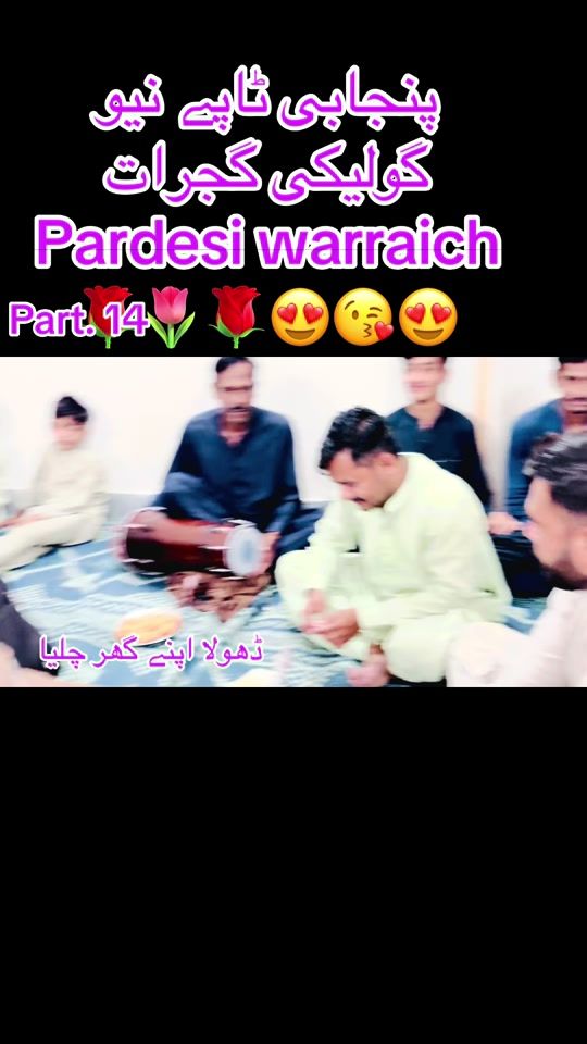 TikTok video thumbnail by pardesi.warraich4