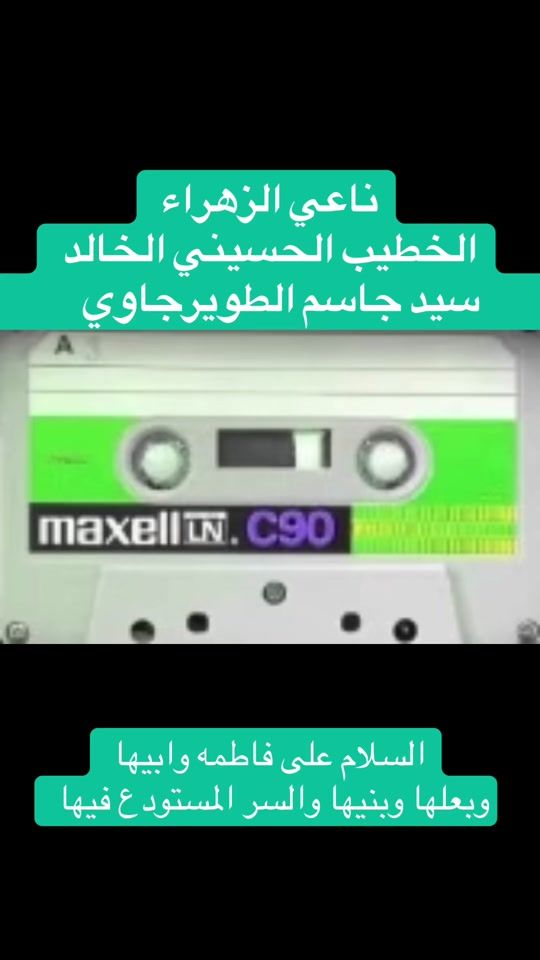 TikTok video thumbnail by qa_im4