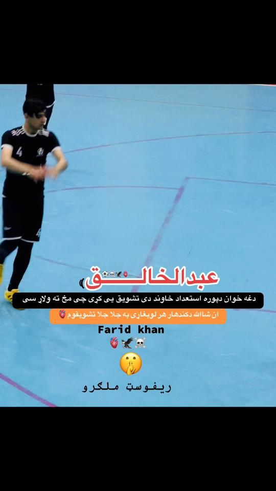 TikTok video thumbnail by farid.khan654