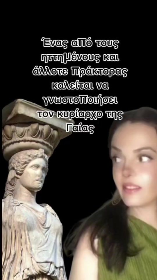 TikTok video thumbnail by hamog3laki