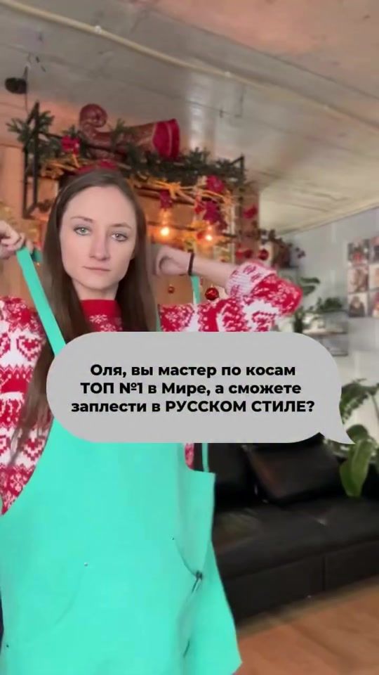 TikTok video thumbnail by dreambraidsru