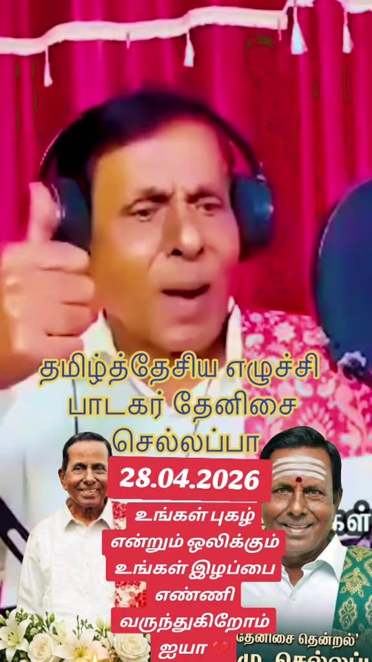 TikTok video thumbnail by theepan_roy