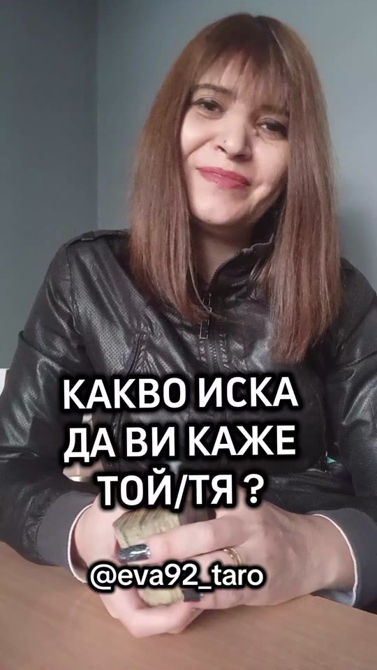 TikTok video thumbnail by eva92_taro