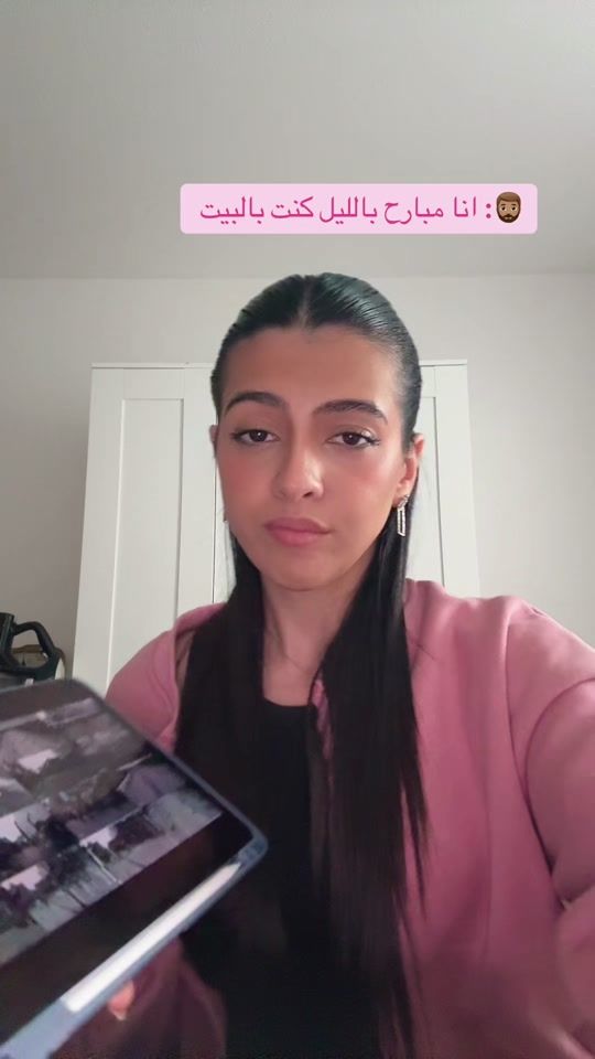 TikTok video thumbnail by hindreen.al