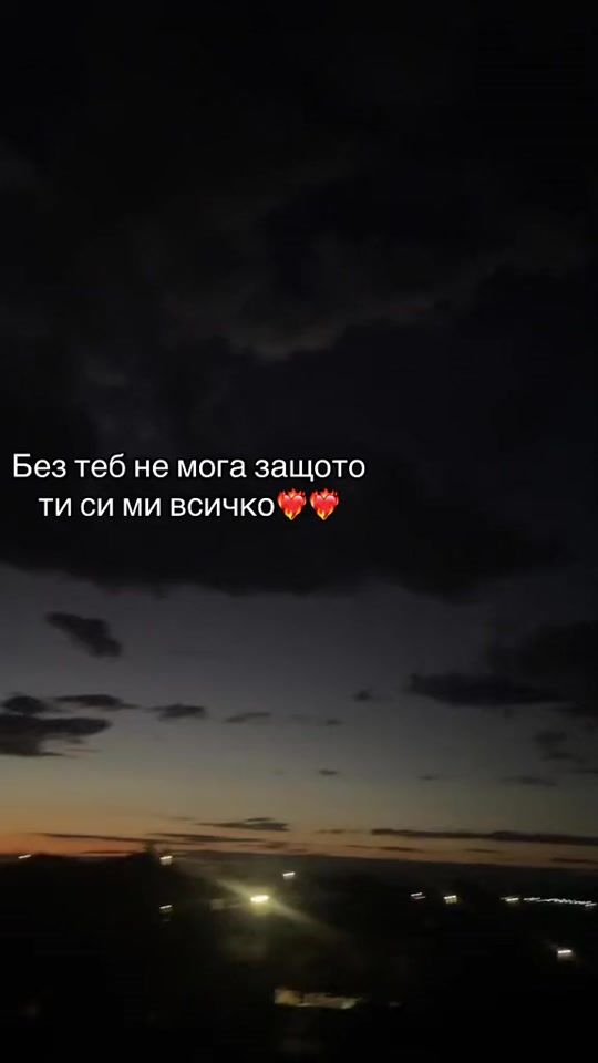 TikTok video thumbnail by emil.stefanov18