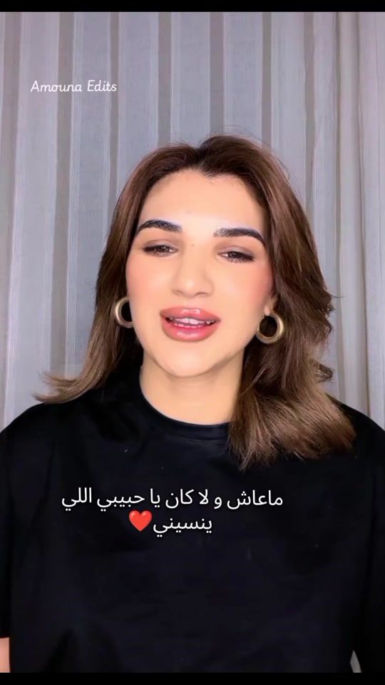 TikTok video thumbnail by amoun_a_edit_s