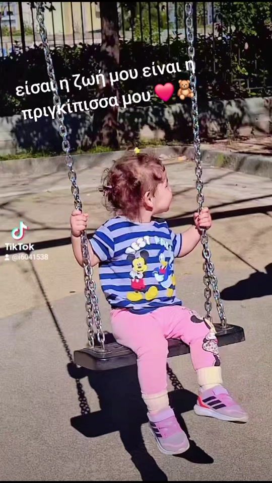 TikTok video thumbnail by baggelis189