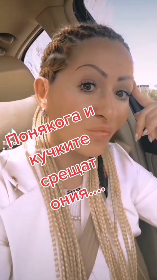 TikTok video thumbnail by teodoraky_georgieva