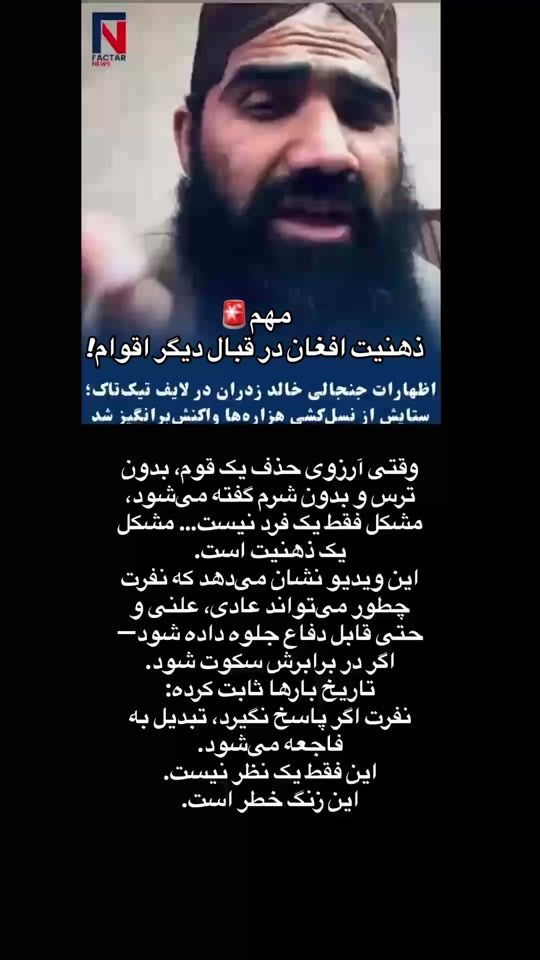 TikTok video thumbnail by mobariz_206