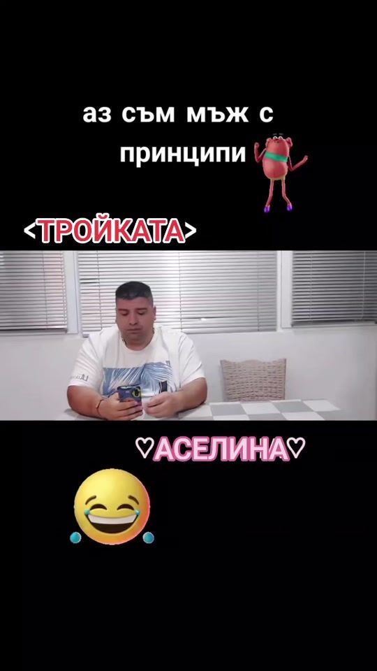 TikTok video thumbnail by troyanlukov