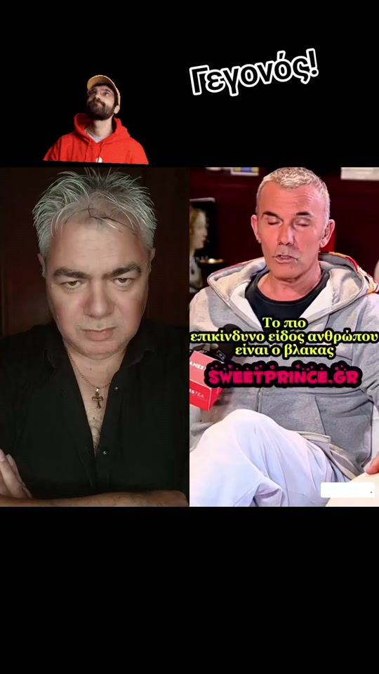 TikTok video thumbnail by mr.geo.1