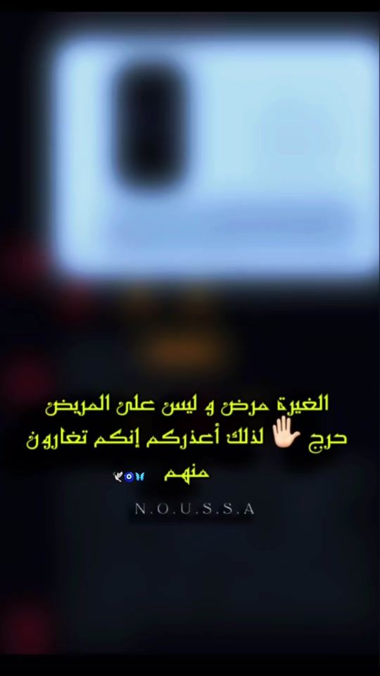 TikTok video thumbnail by nou.ssa02