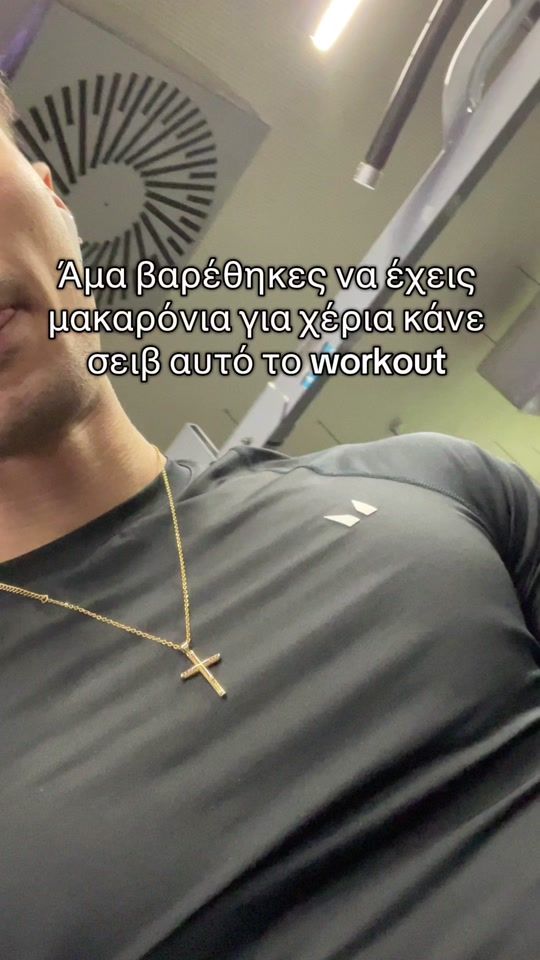 TikTok video thumbnail by makispasialis