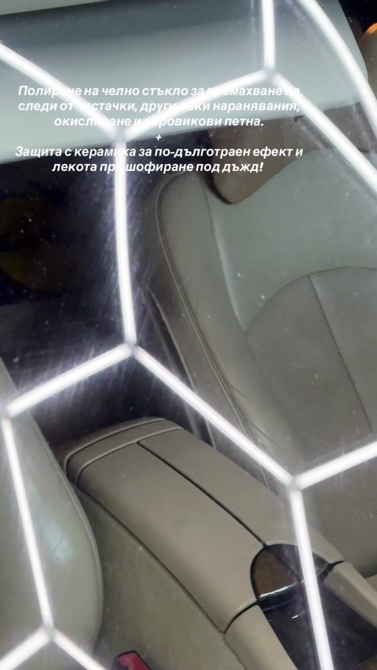 TikTok video thumbnail by highline.detailing