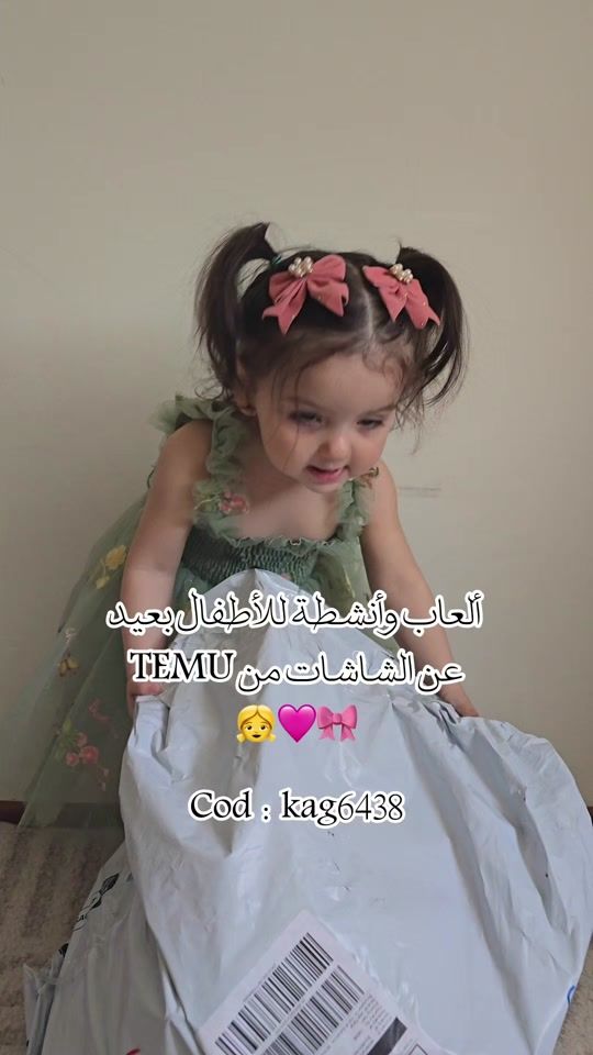 TikTok video thumbnail by lilia_taj_