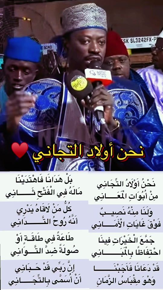 TikTok video thumbnail by keur.tidiane.7