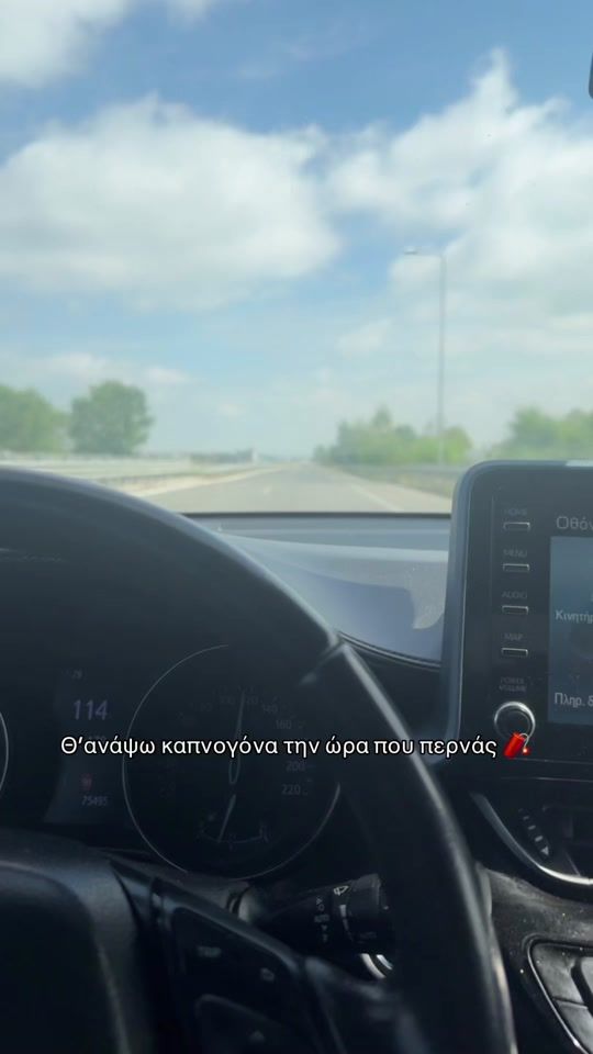 TikTok video thumbnail by vaitsopoulos_