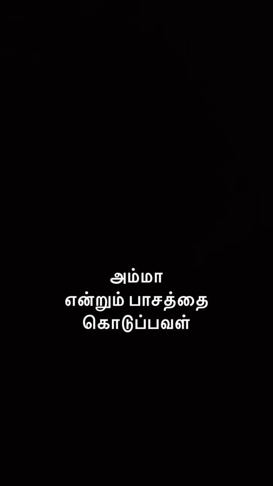 TikTok video thumbnail by k.geetha41