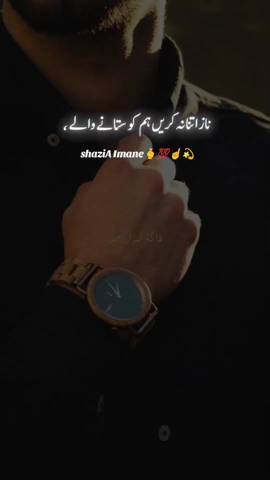 TikTok video thumbnail by shazia.imane